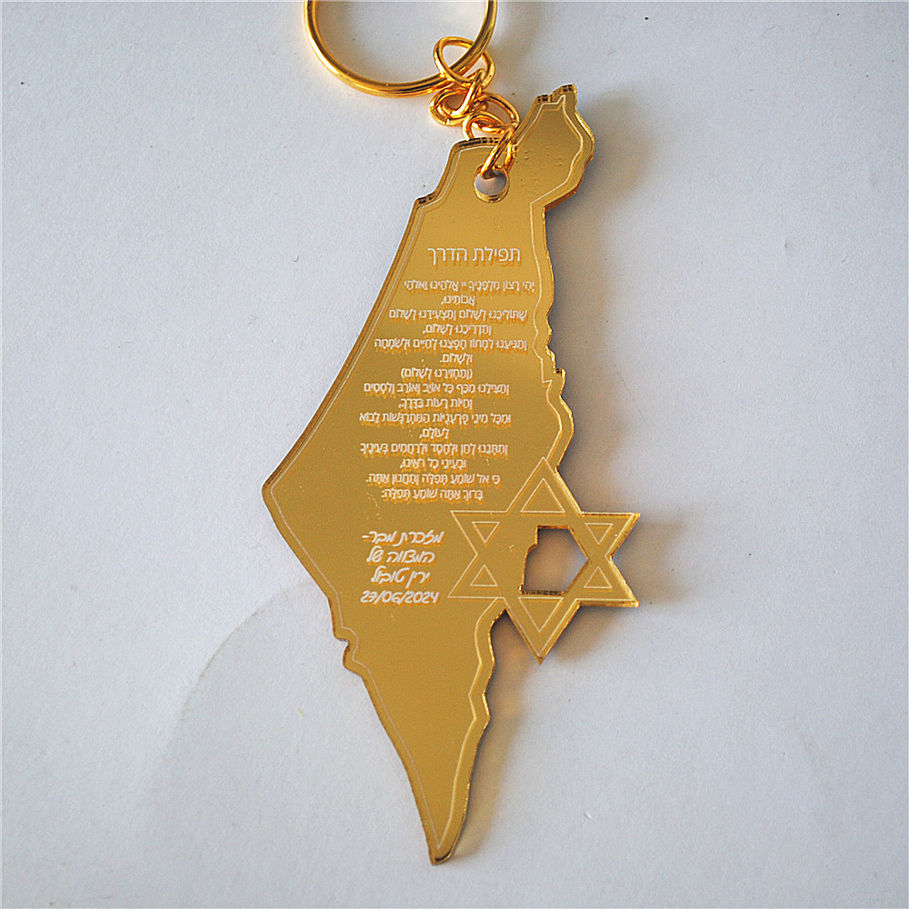 10pcs Souvenir of Bar/Bat Mitz - Custom Star Map recensie en prijs