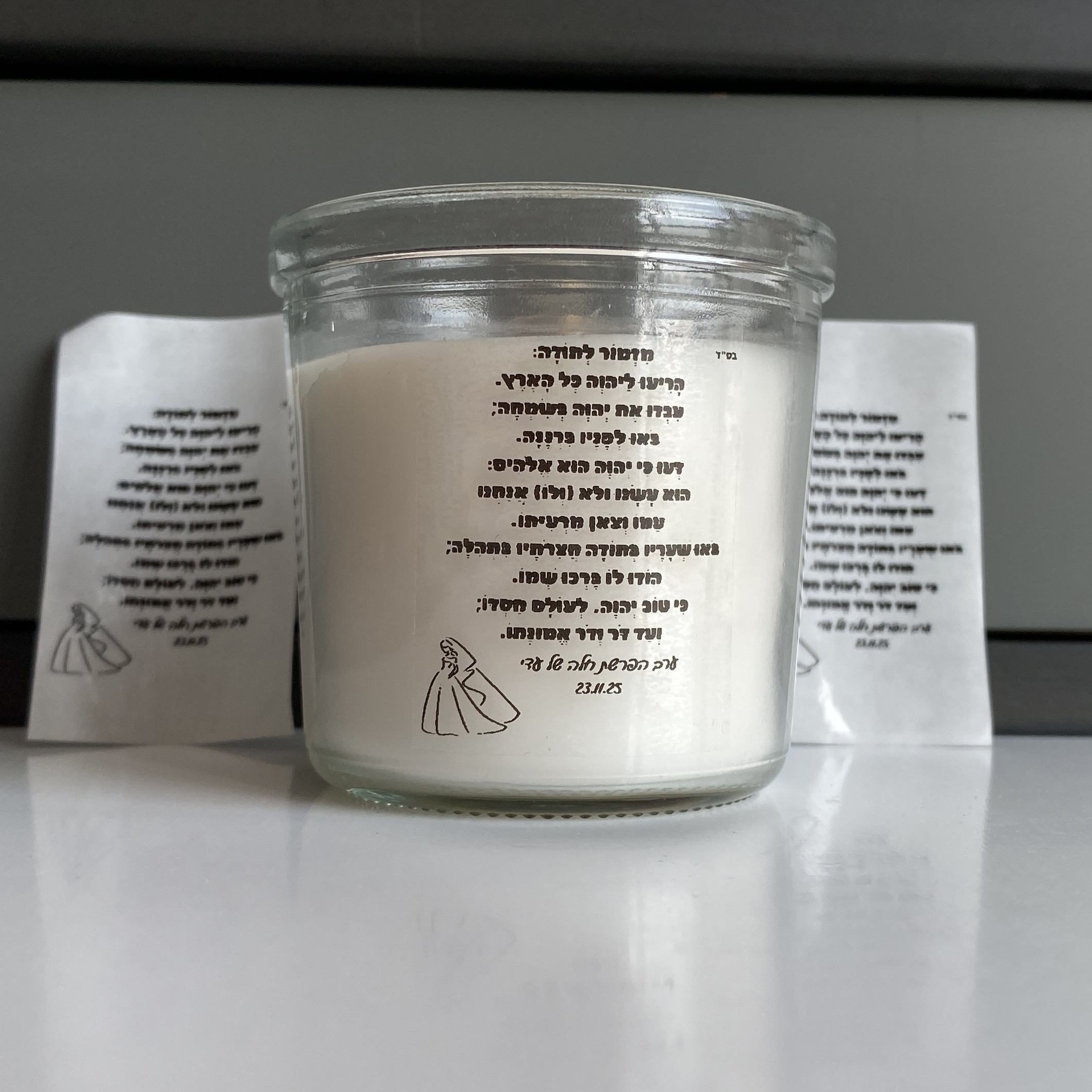 Challah Secretion Party Candle - Personalised Candle Label recensie en prijs